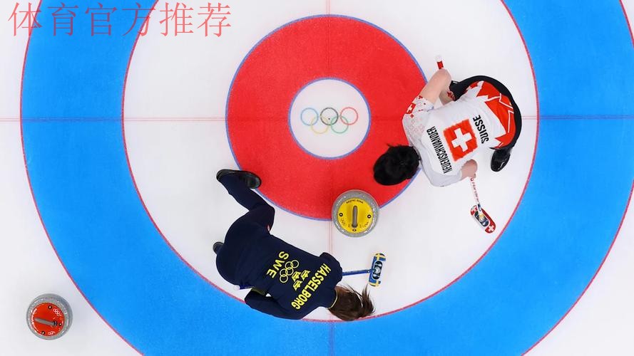 中国男子冰壶队晋级米兰-科尔蒂纳冬奥会