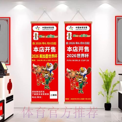 世界杯下注技巧最新网址 世界杯下注技巧最新网址