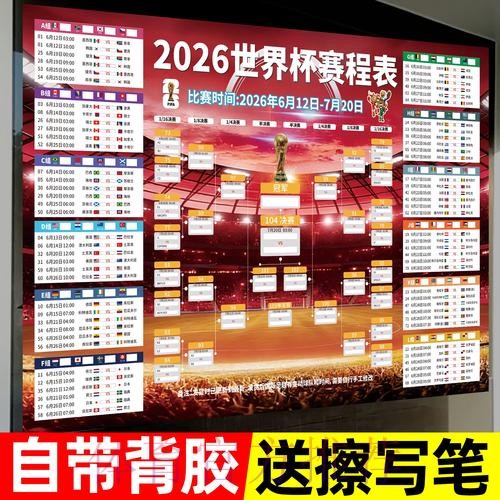 2026世界杯下注APP最佳 2026世界杯下注APP最佳