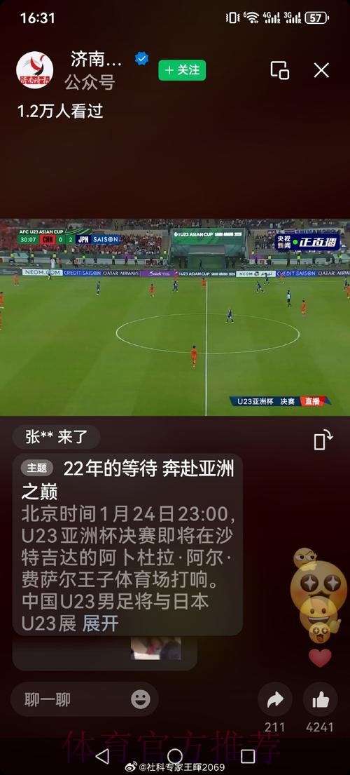 世界杯直播最新地址最佳