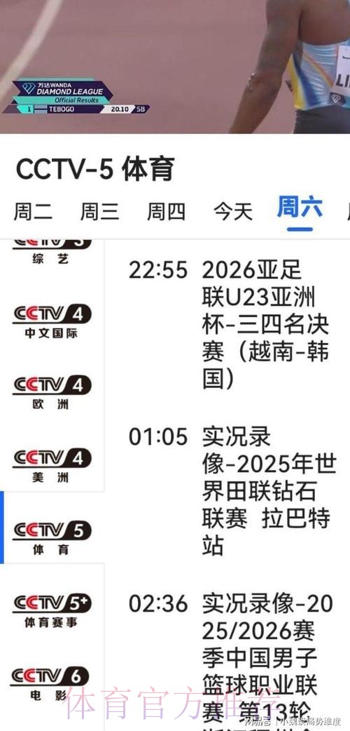 世界杯直播最新地址最佳
