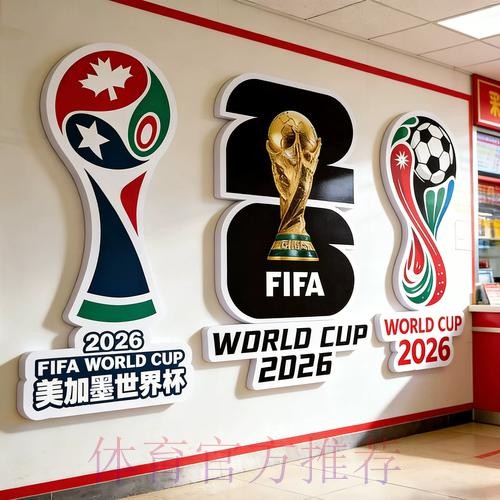 2026世界杯下注苹果全站