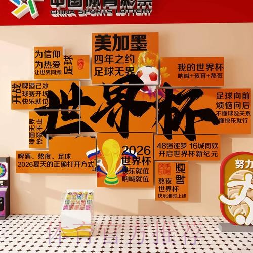 2026世界杯下注苹果全站